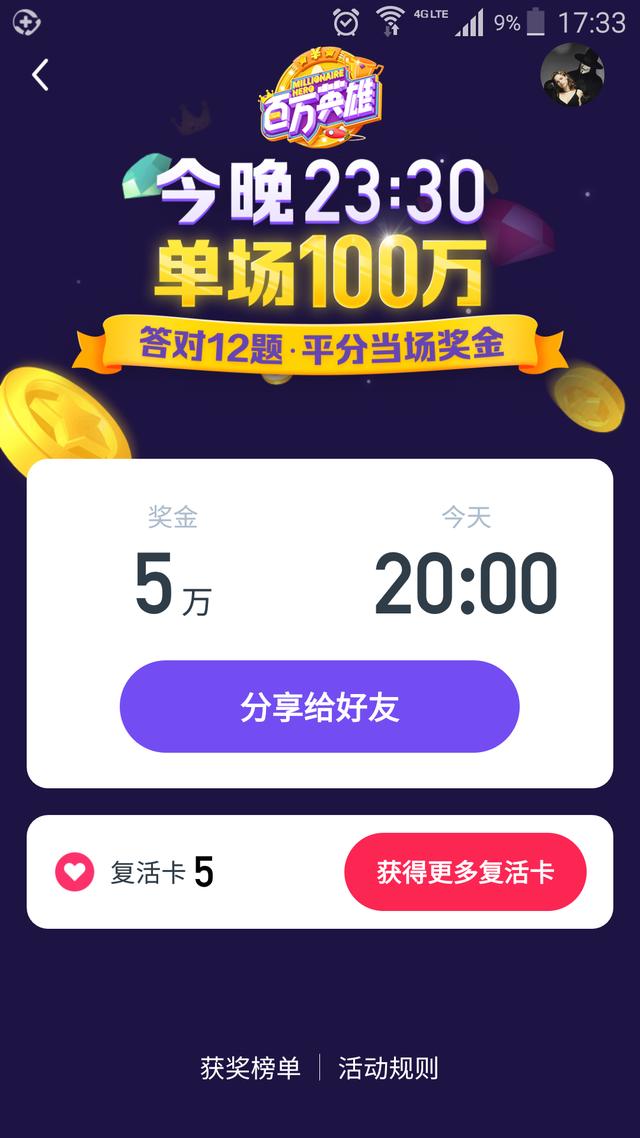 火山视频:澳门今天开奖结果出来-面粉可以做什么  第2张