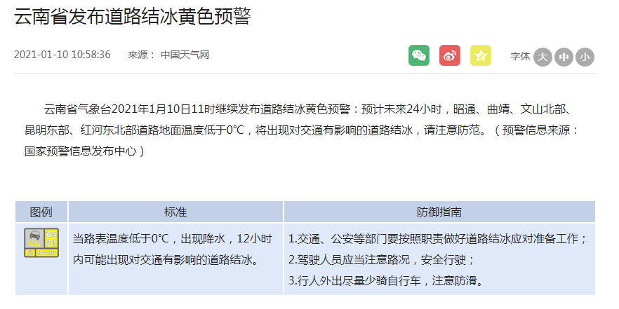 微博:2024今晚开特马开什么号-费列罗是什么  第3张