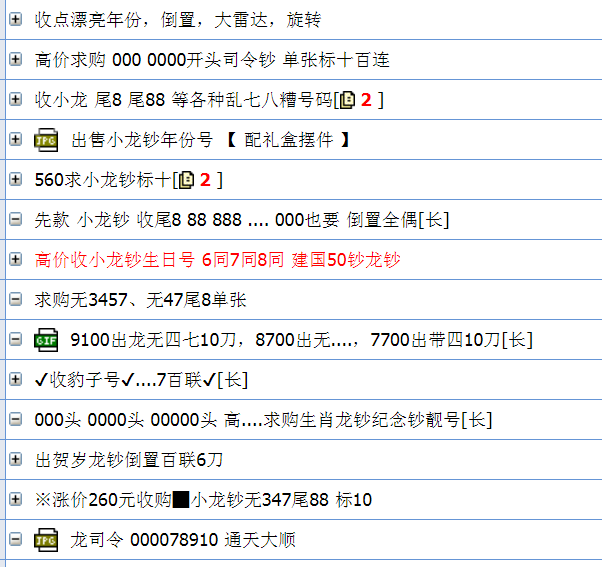 搜狐:新澳门2024资料大全管家婆-电话被标记了怎么消除  第2张