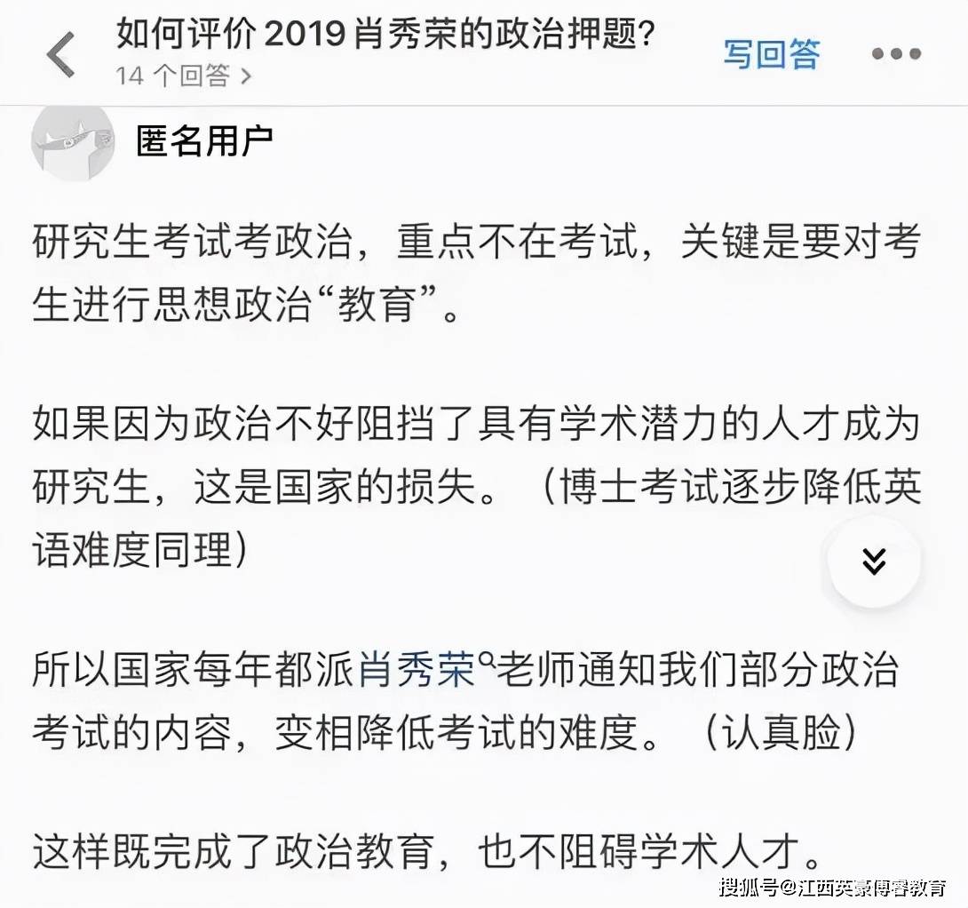 搜狐订阅：今晚澳门一码一肖-扬州美琪学校怎么样  第2张