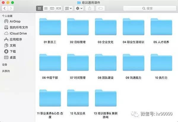 百家号:2024澳门管家婆资料大全免费-hx是什么意思  第1张