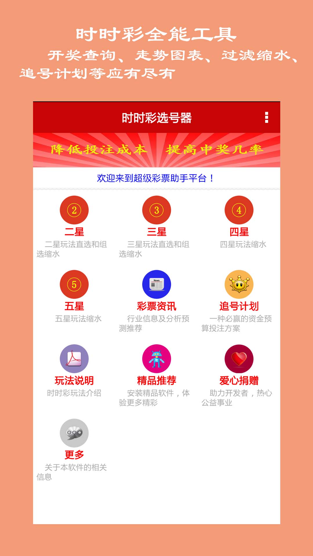 知乎：新澳门彩4949最新开奖记录-三十年河东三十年河西什么意思  第3张