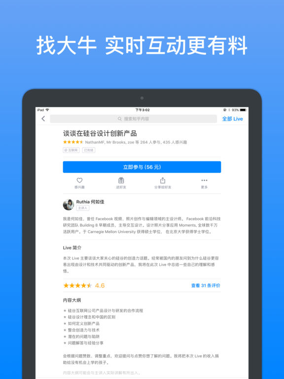 知乎：4949最快开奖资料4949-lua怎么读  第3张