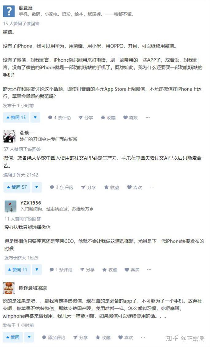 知乎：白小姐三期必出一肖中特-quantity是什么意思  第1张