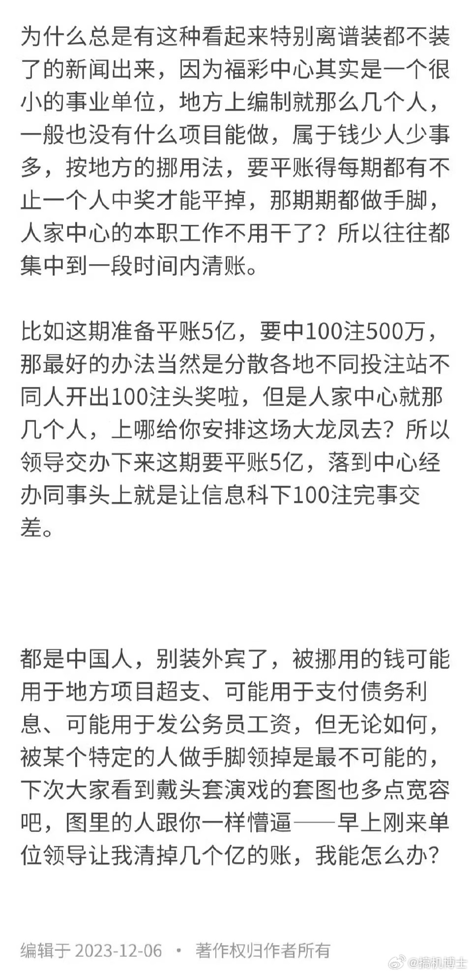 知乎：白小姐三期必出一肖中特-quantity是什么意思  第3张