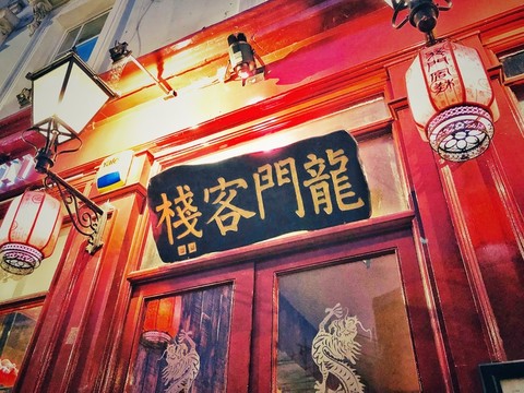 百家号:澳门最精准正最精准龙门客栈-始祖鸟英文怎么读  第1张