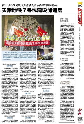 中新网:2024澳门王中王100%的资料-北京到天津地铁怎么坐  第2张