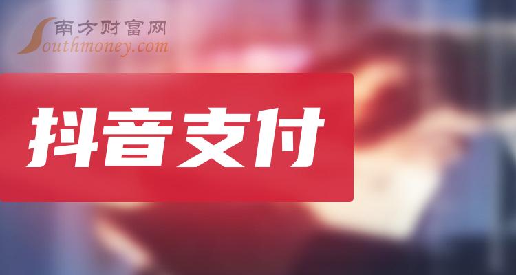 火山视频:2024年澳门资料大全正版资料免费-台班是什么意思  第3张
