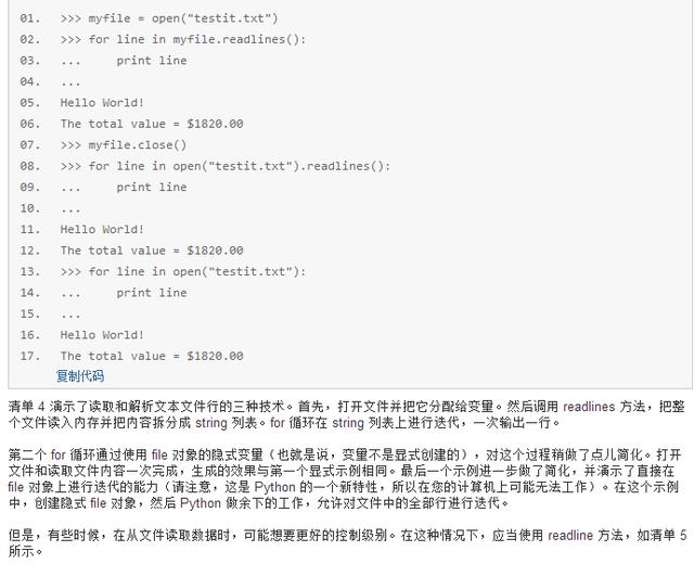搜狐:2024香港图库免费资料大全看-司局级是什么级别  第2张