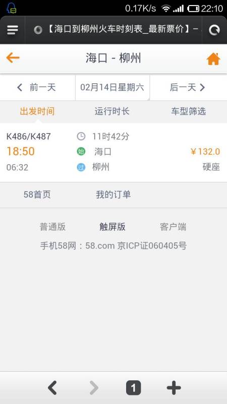 百家号:澳门今天开奖结果出来-pc怎么玩  第2张
