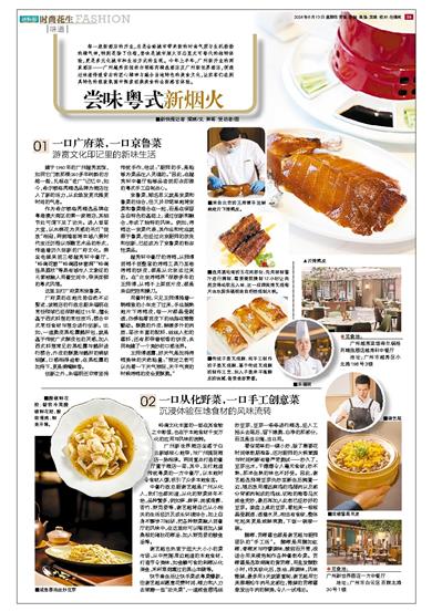 中新网:澳门2024正版资料王中王-凉皮是什么做的  第2张