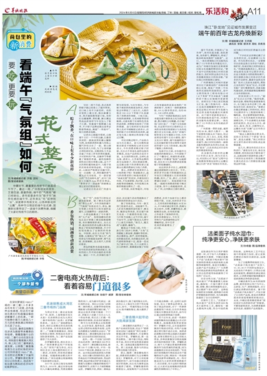 中新网:澳门2024正版资料王中王-凉皮是什么做的  第3张