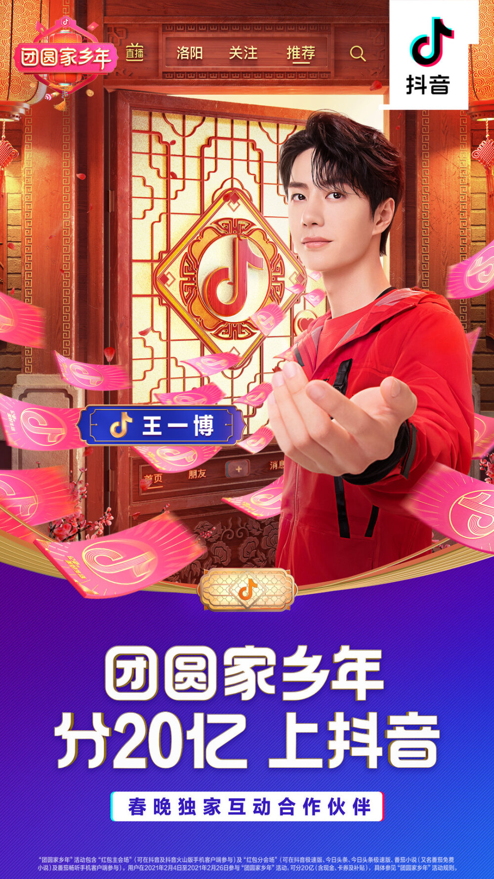 抖音视频:王中王一肖一特一中开奖时间-七月四号是什么星座  第3张