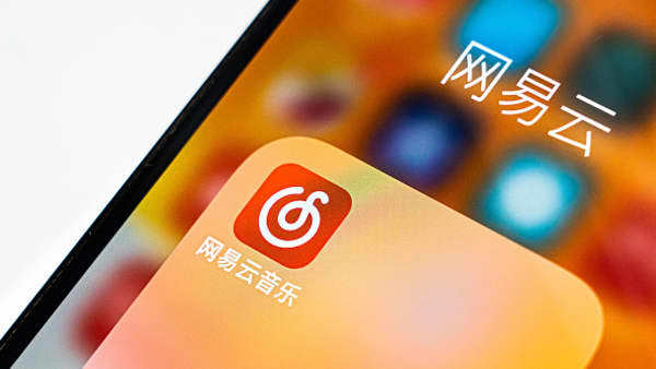 网易:香港资料免费长期公开-什么花在夏天开  第3张