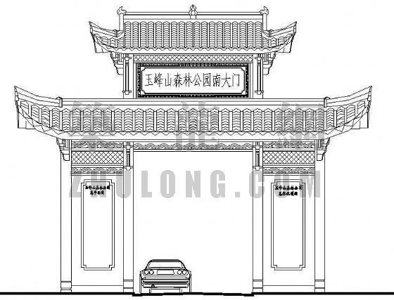 搜狐:新奥彩资料免费提供-公园大门怎么画  第2张
