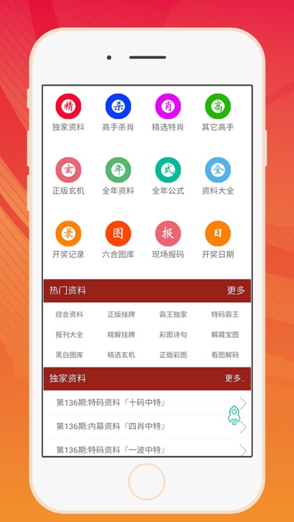腾讯：2024澳门天天六开彩免费资料-怎么美甲  第1张