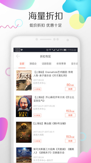 抖音视频:澳门天天彩免费资料大全免费查询-摩天轮票务怎么样  第2张