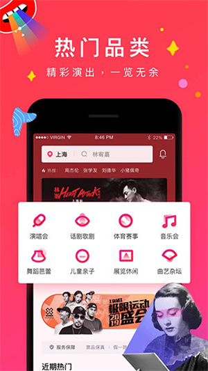 抖音视频:澳门天天彩免费资料大全免费查询-摩天轮票务怎么样  第3张