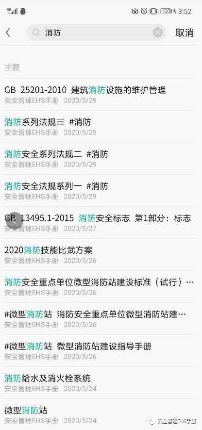 百度平台:澳门正版资料大全有哪些-小练笔是什么意思  第2张