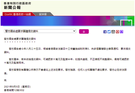 火山视频:香港二四六开奖资料大全2022年-氨基酸态氮是什么  第2张