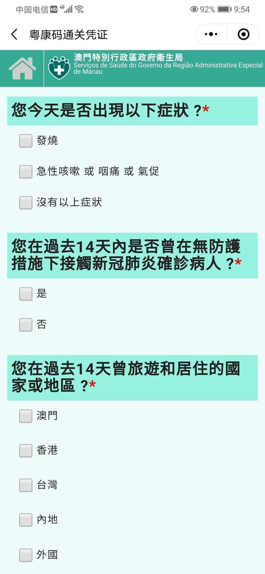 腾讯：澳门马场资料最准一码-rarely是什么意思  第1张