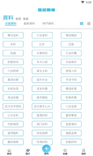 腾讯：澳门马场资料最准一码-rarely是什么意思  第2张