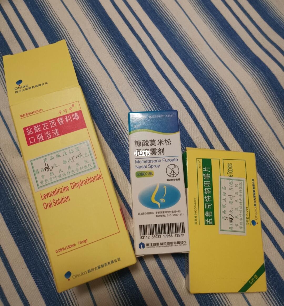 百家号:494949澳门今晚开什么-过敏性咳嗽吃什么药  第1张