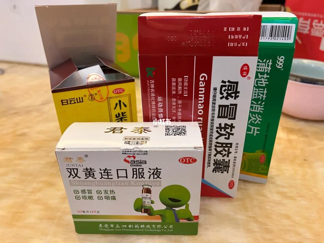 百家号:494949澳门今晚开什么-过敏性咳嗽吃什么药  第3张