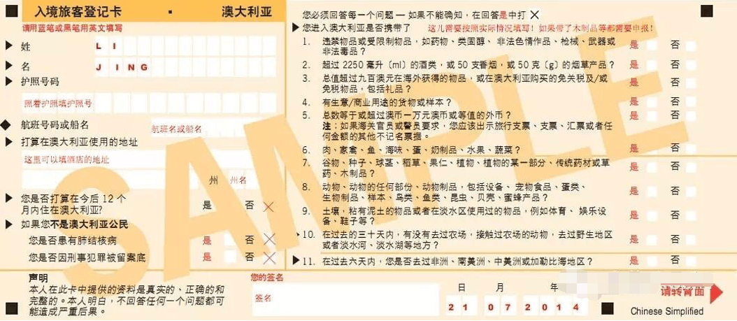 搜狐订阅：新奥资料免费精准新奥生肖卡-load什么意思  第3张