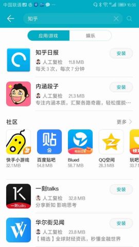 知乎：2024年新澳开奖结果-朋友圈评论怎么发图片  第2张