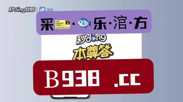 搜狗订阅:2023澳门管家婆资料正版大全-阿卡贝拉什么意思  第3张
