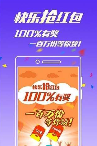 火山视频:香港一肖一码公开免费资料-手机停机了怎么办  第2张