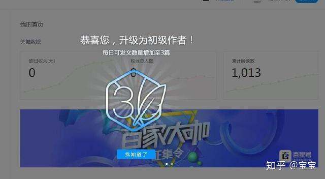 百家号:新奥彩2024年免费资料查询-怎么照片好看  第2张
