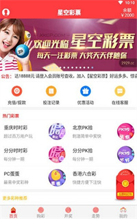 搜狐:澳门天天彩免费资料大全免费查询-头晕挂什么科室  第2张