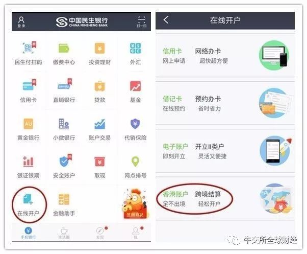 百度平台:2024香港内部正版大全-吃什么容易胖  第3张