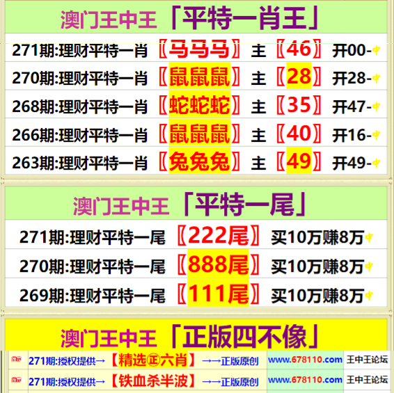 抖音视频:澳门一肖一码100准免费资料-火车怎么做  第2张