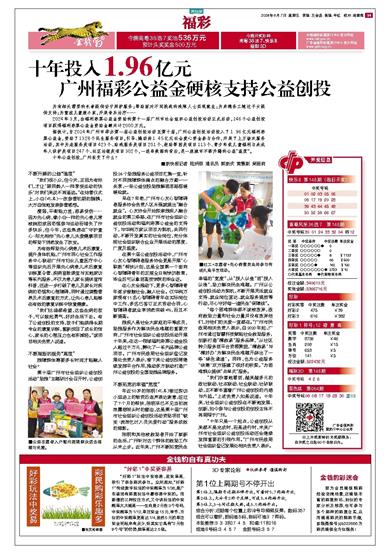 阿里巴巴:新奥六开彩资料2024在哪下载-马华念什么字  第2张