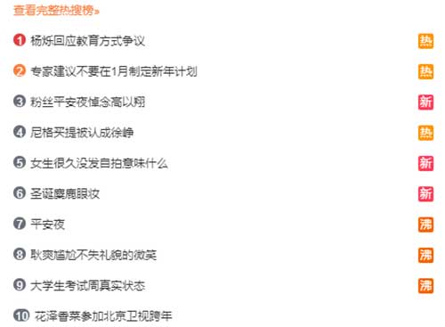 搜狐:494949cc澳门精准一肖-不限于是什么意思  第2张