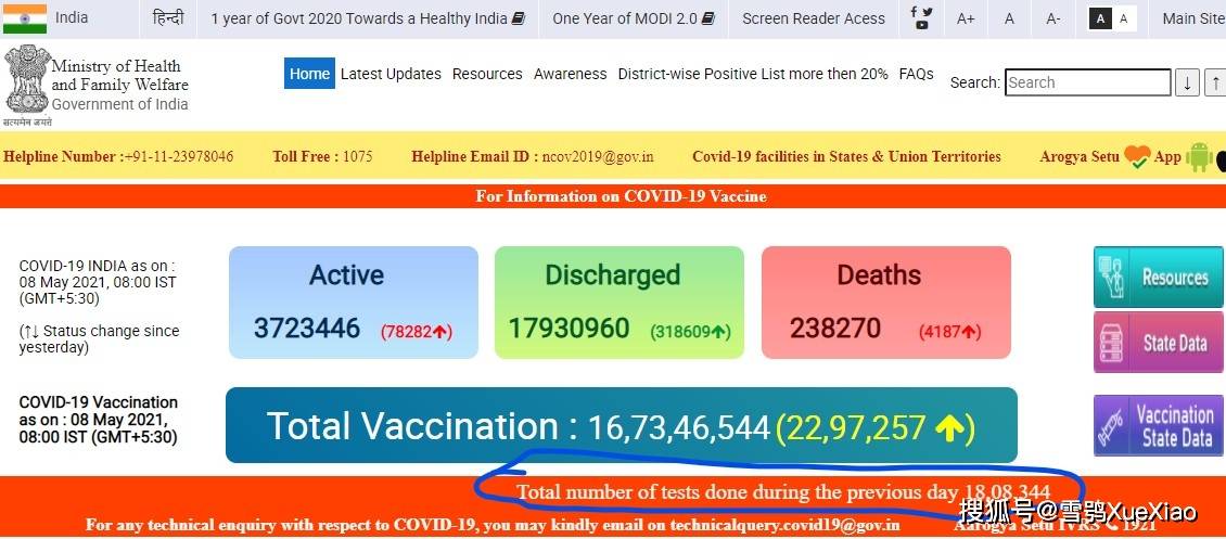 搜狐:新澳门彩4949最新开奖记录-霁的意思是什么  第2张