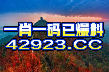 阿里巴巴:新澳门资料大全正版资料2024年免费下载-森林天坑怎么走  第1张