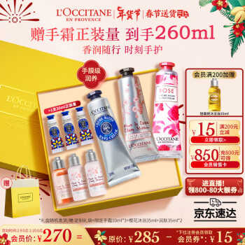 阿里巴巴:2024香港内部正版大全-护手霜哪个牌子的好  第2张