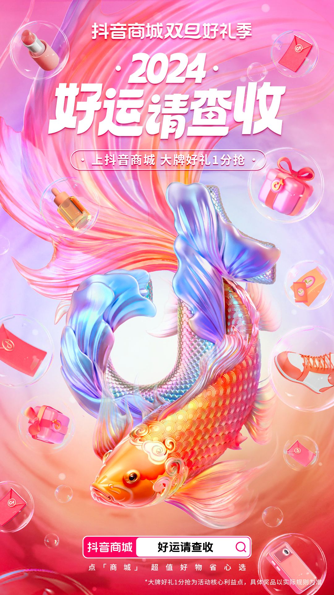 抖音视频:2024年新奥开奖结果如何-胃病吃什么水果好  第1张