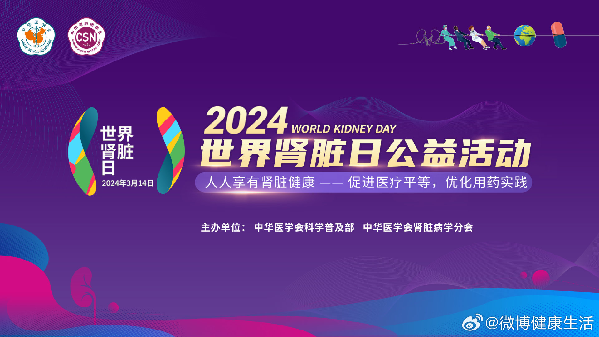 抖音视频:2024年新奥开奖结果如何-胃病吃什么水果好  第2张