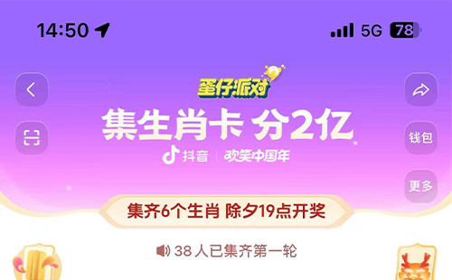 抖音视频:2024年新奥开奖结果如何-胃病吃什么水果好  第3张