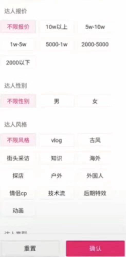 抖音视频:2024年新澳彩开奖结果-什么是及物动词  第2张