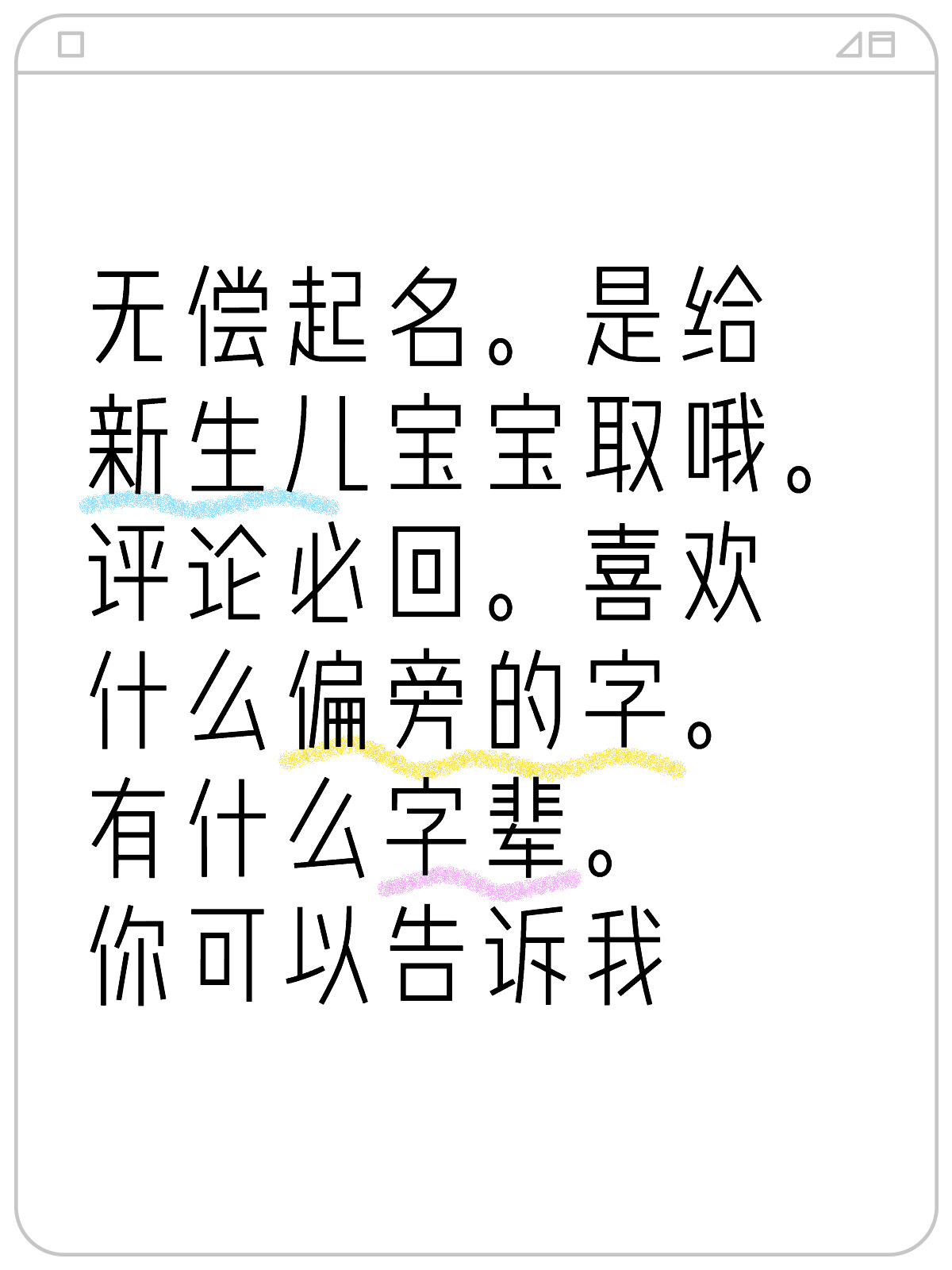 百家号:7777788888一肖一码-胎元是什么意思  第3张