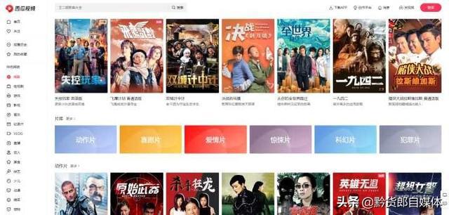 抖音视频:澳门正版资料大全免费更新-青海的美怎么形容  第1张