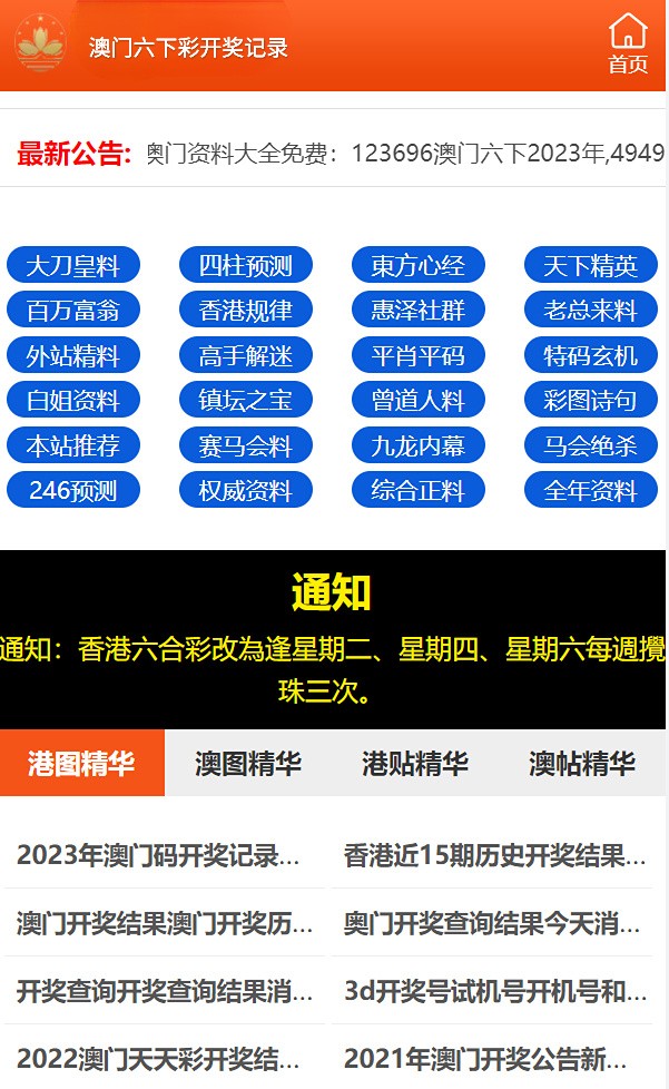 小红书:澳门传真49正版4949-大便溏泄是什么意思  第1张
