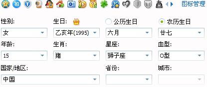 腾讯：新澳彩资料免费资料大全五行-十二月份是什么星座  第2张