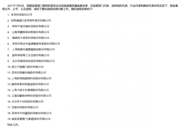 搜狐:澳彩资料免费长期公开-临阵磨枪是什么意思  第1张